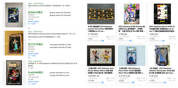 上万一盒的国产小卡片 凭什么让无数老外上瘾 国产小卡片 第6张 上万一盒的国产小卡片 凭什么让无数老外上瘾 国产小卡片 第6张