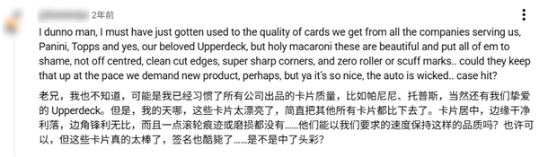 上万一盒的国产小卡片 凭什么让无数老外上瘾 国产小卡片 第10张 上万一盒的国产小卡片 凭什么让无数老外上瘾 国产小卡片 第10张
