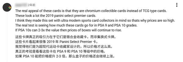 上万一盒的国产小卡片 凭什么让无数老外上瘾 国产小卡片 第11张 上万一盒的国产小卡片 凭什么让无数老外上瘾 国产小卡片 第11张