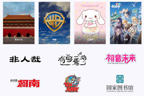 上万一盒的国产小卡片 凭什么让无数老外上瘾 国产小卡片 第14张 上万一盒的国产小卡片 凭什么让无数老外上瘾 国产小卡片 第14张