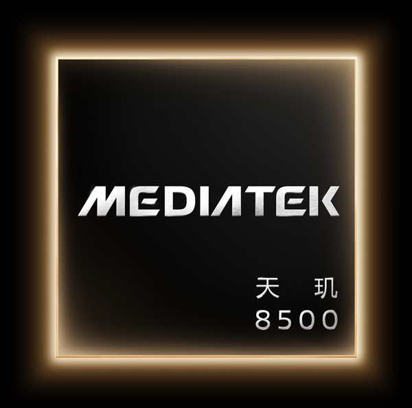 新一代中端神U！联发科天玑8500发布：跑分突破240万、GPU性能大涨25% 联发科天玑8500 第1张