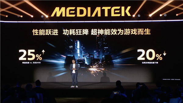 新一代中端神U！联发科天玑8500发布：跑分突破240万、GPU性能大涨25% 联发科天玑8500 第3张