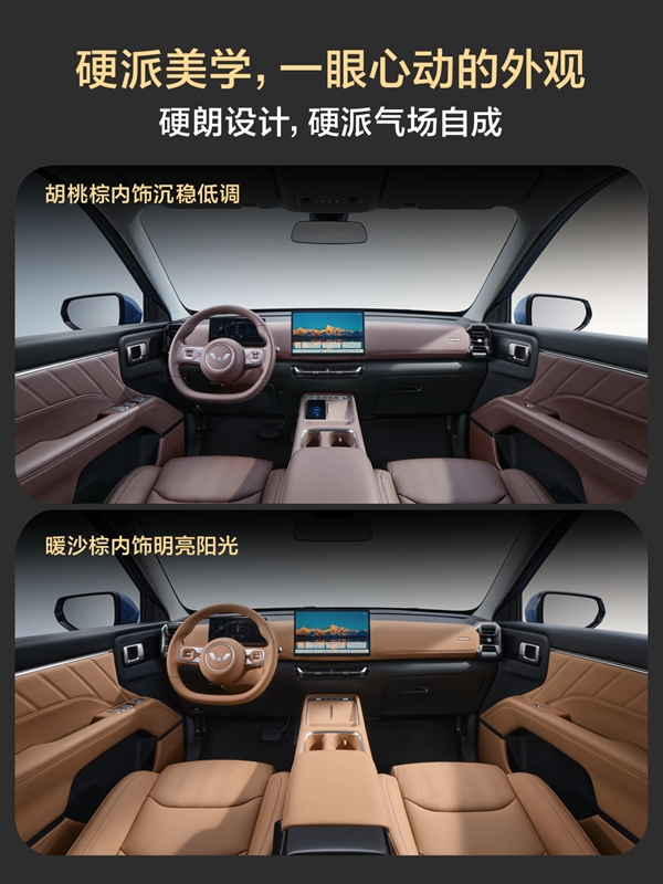 比本田飞度还便宜！五菱大五座SUV星光560上市：5.98万起