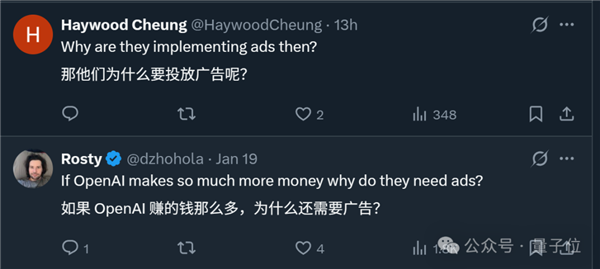 算力越高收入越多！OpenAI率先验证AI商业Scaling Law 算力越高收入越多 OpenAI AI商业Scaling 第2张