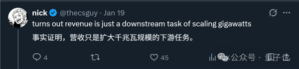 算力越高收入越多！OpenAI率先验证AI商业Scaling Law 算力越高收入越多 OpenAI AI商业Scaling 第7张