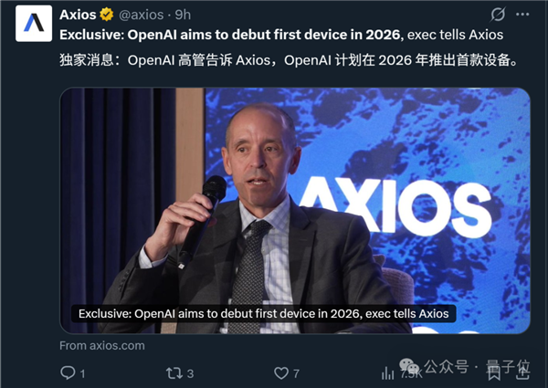 算力越高收入越多！OpenAI率先验证AI商业Scaling Law 算力越高收入越多 OpenAI AI商业Scaling 第8张