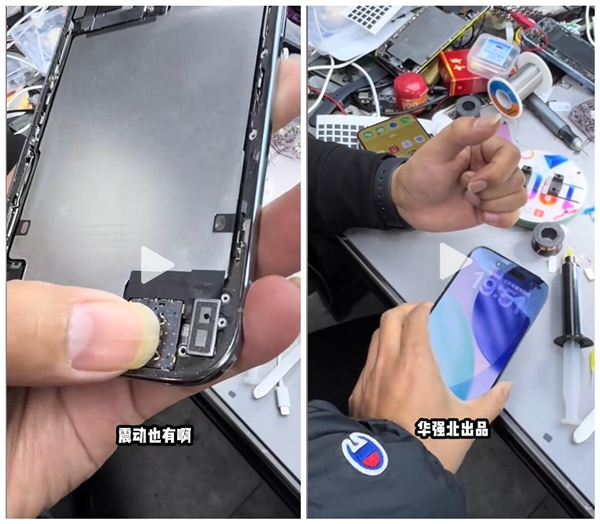 华强北给iPhone Air装上实体SIM卡槽：史无前例 iPhone Air装上实体SIM卡槽 第2张