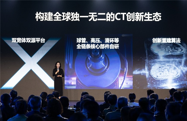 全球首创双宽体双源CT获批上市 填补传统临床动态成像短板 双宽体双源CT 第1张