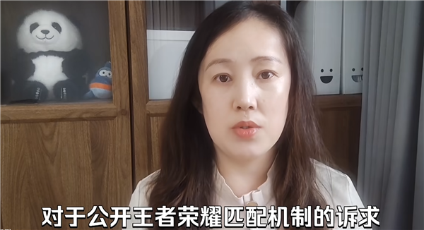 女律师硬刚王者荣耀 中国游戏算法诉讼第一案后续来了 中国游戏算法诉讼第一案 第2张