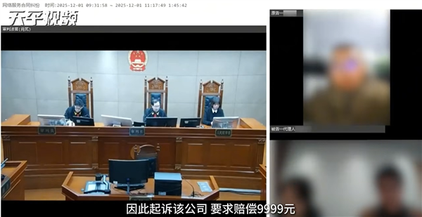 全国首例生成式AI幻觉引发侵权案宣判:平台不存在过错 AI幻觉 第1张 全国首例生成式AI幻觉引发侵权案宣判:平台不存在过错 AI幻觉 第1张