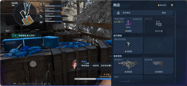 把《逆战》从端游做成手游 为啥要花10年 逆战 第6张