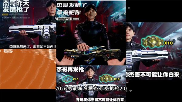 把《逆战》从端游做成手游 为啥要花10年 逆战 第4张