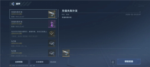 把《逆战》从端游做成手游 为啥要花10年 逆战 第2张