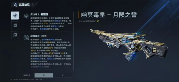 把《逆战》从端游做成手游 为啥要花10年 逆战 第9张