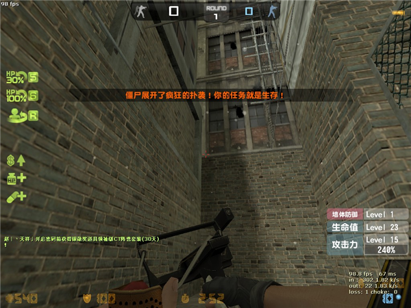 把《逆战》从端游做成手游 为啥要花10年 逆战 第13张