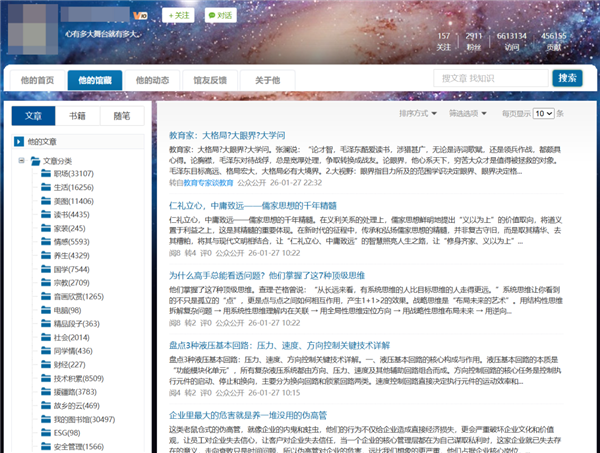 拯救过无数个学生狗的文库网站们 正在倒下。。。 文库网站 第4张