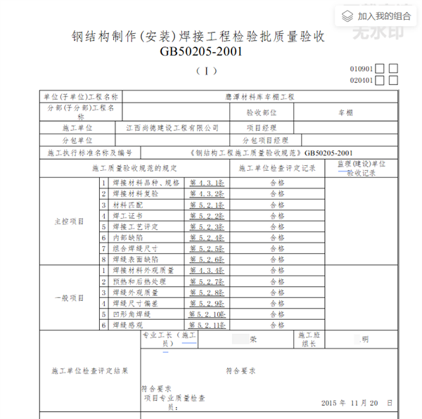 拯救过无数个学生狗的文库网站们 正在倒下。。。 文库网站 第7张