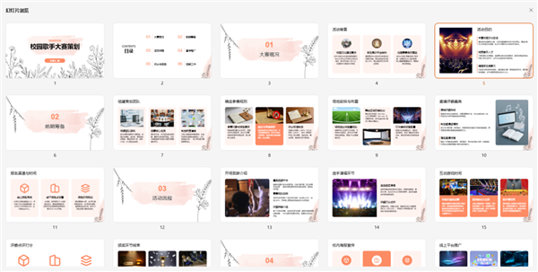 拯救过无数个学生狗的文库网站们 正在倒下。。。 文库网站 第12张