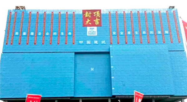 总投资6亿元！灿瑞科技全球芯片研发中心项目封顶 灿瑞科技 全球芯片研发中心 第1张