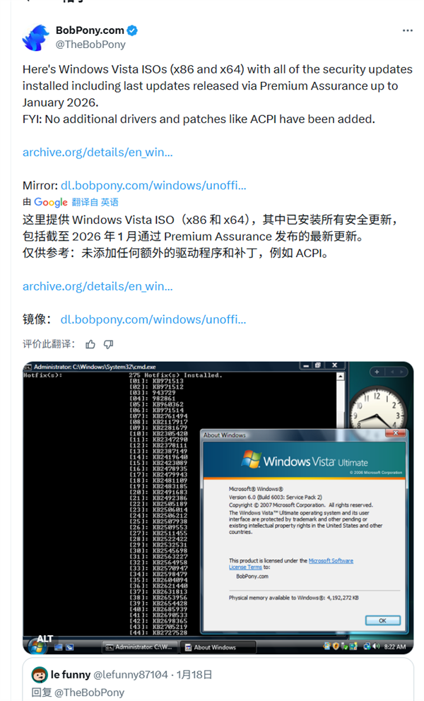 Windows 7、Windows Vista回来了!Modder重新制作ISO镜像提供下载 7 Vista回来了 第2张 Windows 7、Windows Vista回来了!Modder重新制作ISO镜像提供下载 7 Vista回来了 第2张