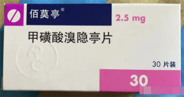 网友称吃药后引起病理性赌博：疯狂买彩票 刮刮乐能按斤称 吃药后引起病理性赌博 第1张