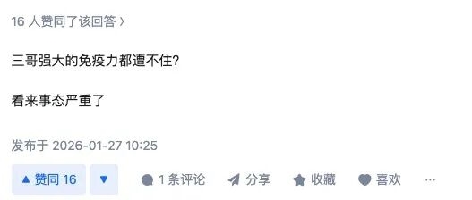 印度这致死率75%的尼帕病毒 真的会成为下一个新冠吗 尼帕病毒 第2张
