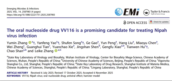 印度这致死率75%的尼帕病毒 真的会成为下一个新冠吗 尼帕病毒 第12张