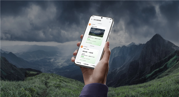 落后华为两年！iPhone 18 Pro系列终于支持卫星图片消息 iPhone Pro 卫星图片消息 第2张