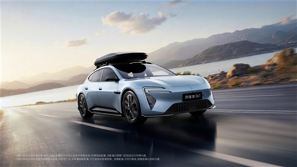 品牌首款猎装车！阿维塔06T官图公布：颜值超绝 阿维塔06T 第1张