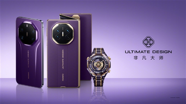 华为8.8英寸巨屏手机上新!MatePad Mini新增幻影紫:向非凡大师看齐 MatePad Mini 第1张 华为8.8英寸巨屏手机上新!MatePad Mini新增幻影紫:向非凡大师看齐 MatePad Mini 第1张