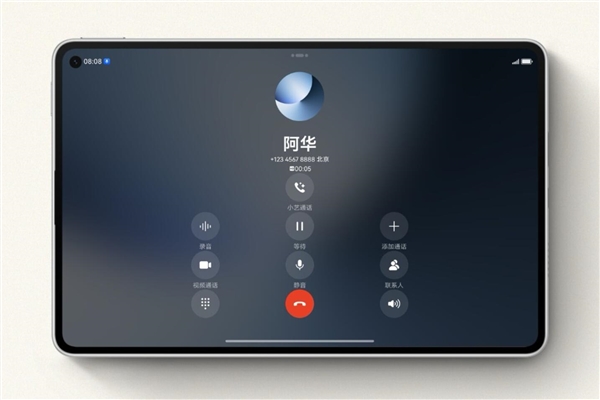 华为8.8英寸巨屏手机上新!MatePad Mini新增幻影紫:向非凡大师看齐 MatePad Mini 第2张 华为8.8英寸巨屏手机上新!MatePad Mini新增幻影紫:向非凡大师看齐 MatePad Mini 第2张