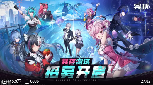 二游想比肩GTA 异环还差在哪里？ 第1张