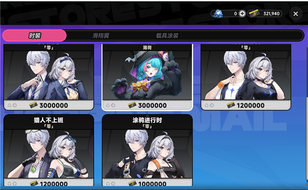 二游想比肩GTA 异环还差在哪里？ 第4张