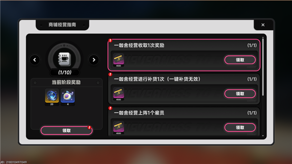 二游想比肩GTA 异环还差在哪里？ 第3张