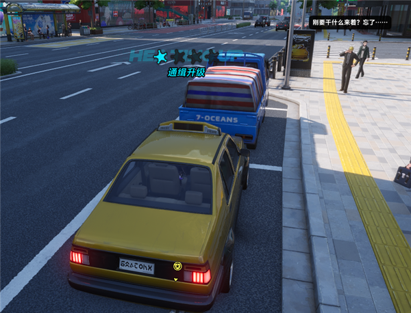 二游想比肩GTA 异环还差在哪里？ 第6张