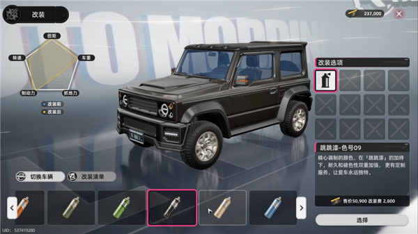 二游想比肩GTA 异环还差在哪里？ 第5张