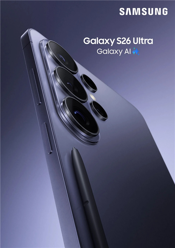 首款骁龙8E5万元机皇!三星Galaxy S26 Ultra官方配置确认 骁龙8E 三星Galaxy Ultra 第1张 首款骁龙8E5万元机皇!三星Galaxy S26 Ultra官方配置确认 骁龙8E 三星Galaxy Ultra 第1张