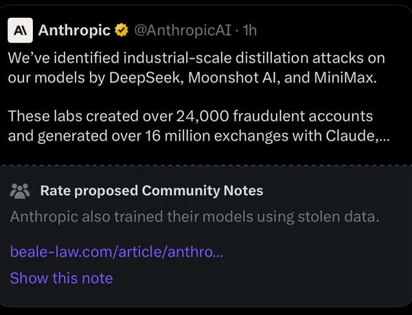 Anthropic指控DeepSeek等中国AI大模型抄袭 遭马斯克贴脸开骂:贼喊捉贼 大规模窃秘数据