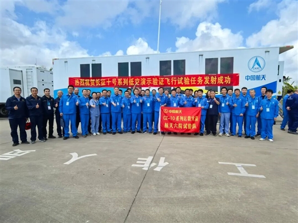 130吨补燃循环 重复使用!长征十号登月火箭发动机揭秘 长征十号登月火箭发动机 第1张 130吨补燃循环 重复使用!长征十号登月火箭发动机揭秘 长征十号登月火箭发动机 第1张