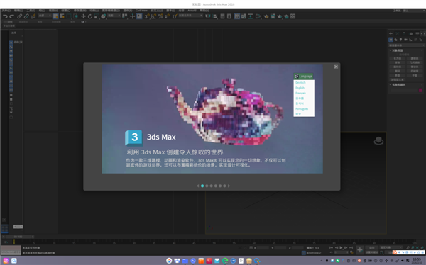 统信Windows应用兼容引擎大更新:适配3ds Max、WPS PDF 统信Windows应用兼容引擎 第4张 统信Windows应用兼容引擎大更新:适配3ds Max、WPS PDF 统信Windows应用兼容引擎 第4张