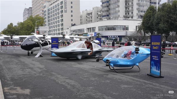 一次亮相4款！飞行汽车来了：湖北造、像开车一样简单 飞行汽车 第1张