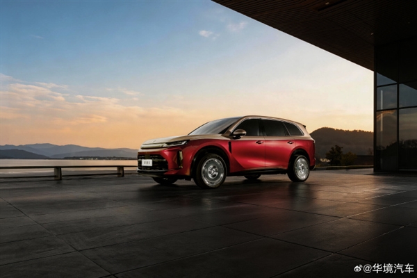 豪华感拉满！华境S炽焰鎏金色官图发布：采用迈巴赫同款双拼车身