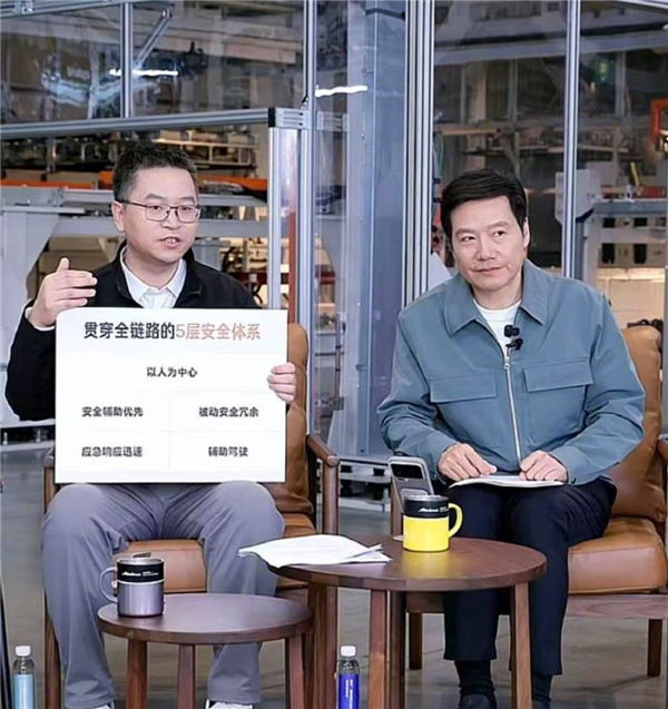 安全是造车的基础和前提!雷军详解小米汽车如何有效保护乘员舱安全 小米汽车 保护乘员舱安全 第2张 安全是造车的基础和前提!雷军详解小米汽车如何有效保护乘员舱安全 小米汽车 保护乘员舱安全 第2张