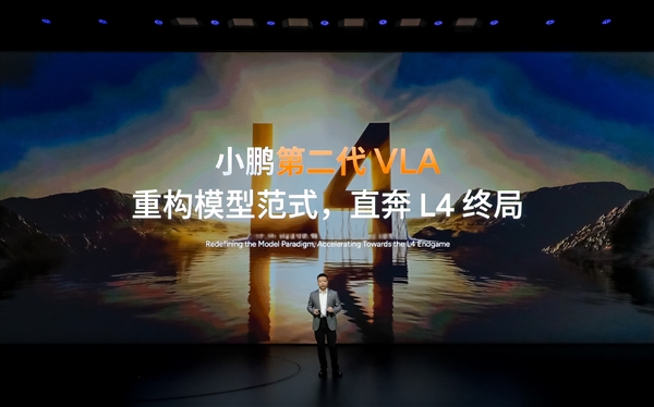 和真人开车没两样!小鹏第二代VLA土路实测:会自主避坑 挑好路走 小鹏第二代VLA土路实测 第3张 和真人开车没两样!小鹏第二代VLA土路实测:会自主避坑 挑好路走 小鹏第二代VLA土路实测 第3张