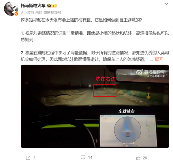 和真人开车没两样!小鹏第二代VLA土路实测:会自主避坑 挑好路走 小鹏第二代VLA土路实测 第2张 和真人开车没两样!小鹏第二代VLA土路实测:会自主避坑 挑好路走 小鹏第二代VLA土路实测 第2张