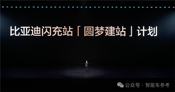 把油车往死里干！比亚迪满电只需5分钟：10万级也标配 第14张