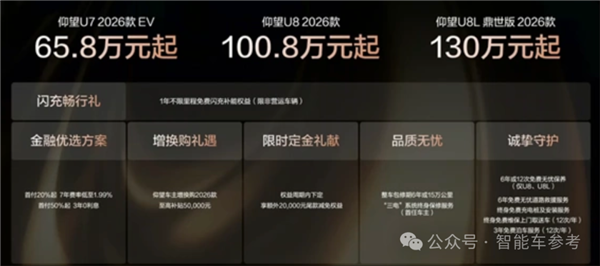 把油车往死里干！比亚迪满电只需5分钟：10万级也标配 第20张