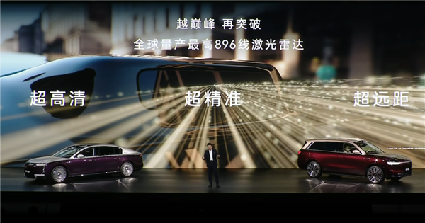 鸿蒙智行开年发布会 主角怎么不是车了 鸿蒙智行 第2张