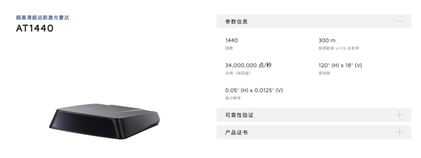 鸿蒙智行开年发布会 主角怎么不是车了 鸿蒙智行 第3张