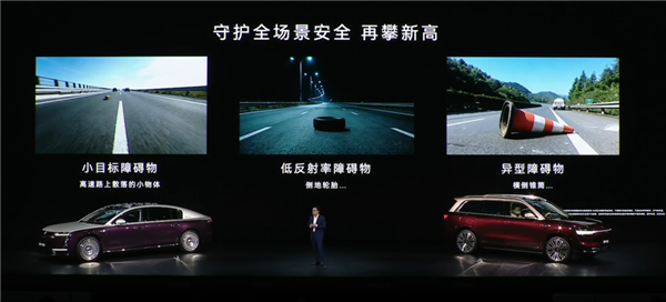 鸿蒙智行开年发布会 主角怎么不是车了 鸿蒙智行 第5张